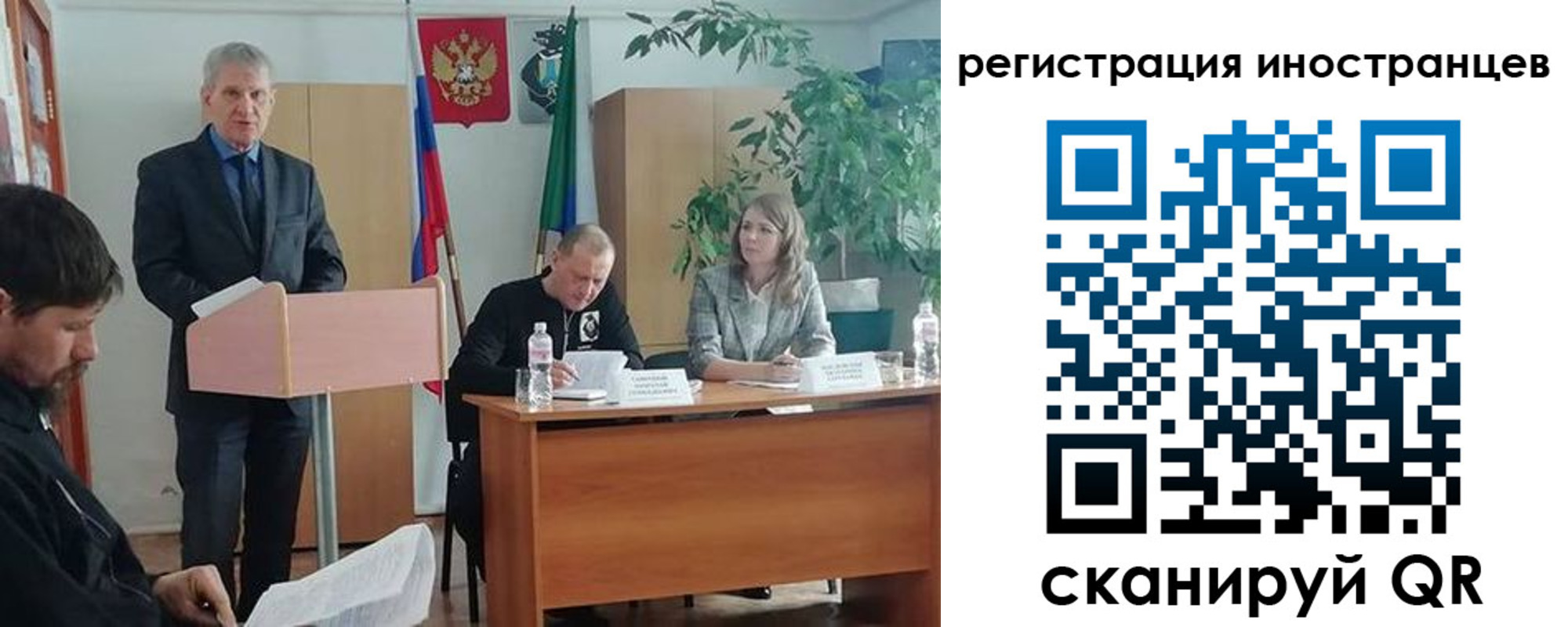 прописка для военкомата в Шахунье