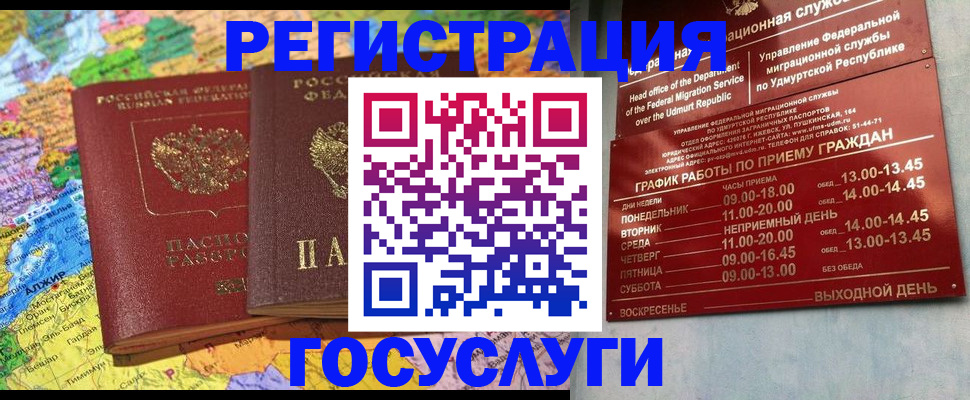 найти адрес прописки в Шахунье