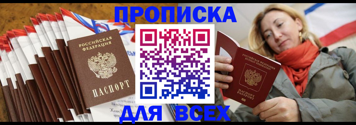 найти адрес прописки в Шахунье