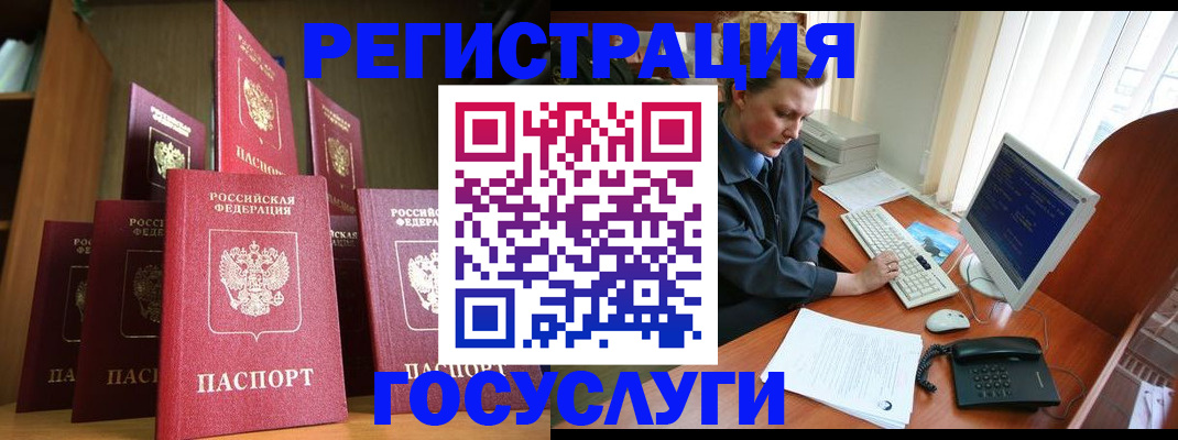 прописка для кредита в Шахунье